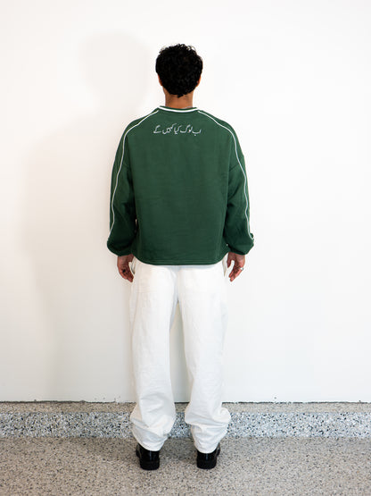 FOREST GREEN PAKISTAN CREWNECK