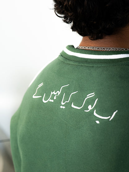 FOREST GREEN PAKISTAN CREWNECK