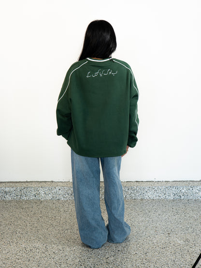 FOREST GREEN PAKISTAN CREWNECK